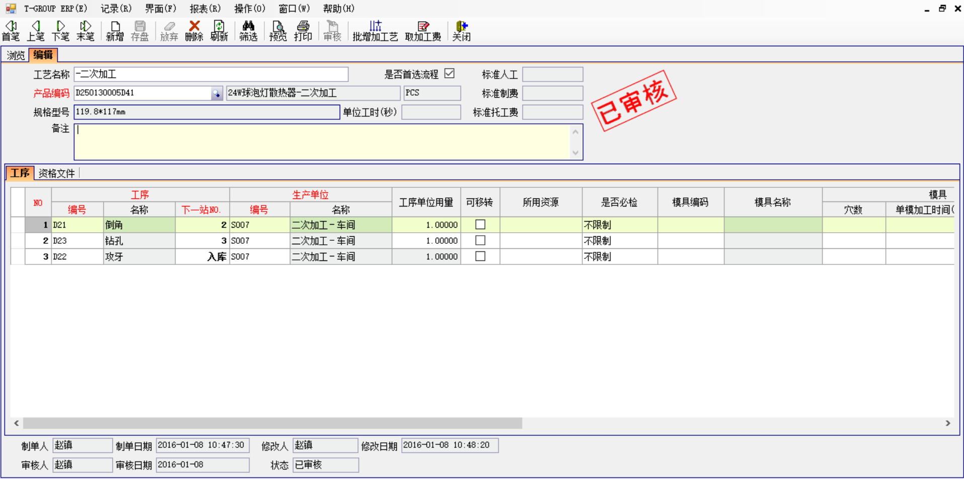 ERP云开体育-（Sports）云开体育官方网站
中存在不可控的因素有哪些?