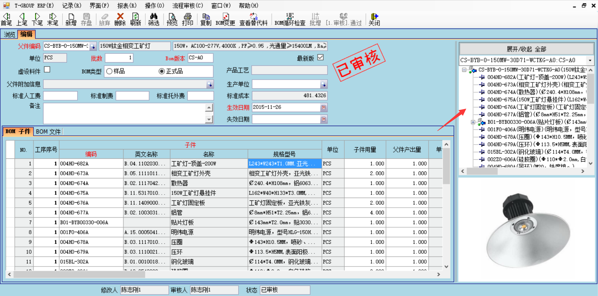 erp云开体育-（Sports）云开体育官方网站
系统