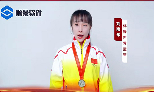 顺景云开体育-（Sports）云开体育官方网站
-世界品牌，冠军之选，冠军品质