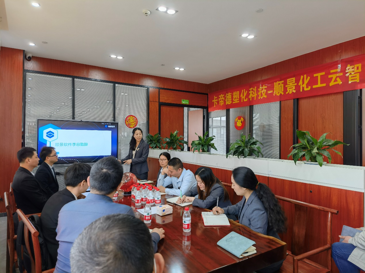 卡帝德x顺景云开体育-（Sports）云开体育官方网站
