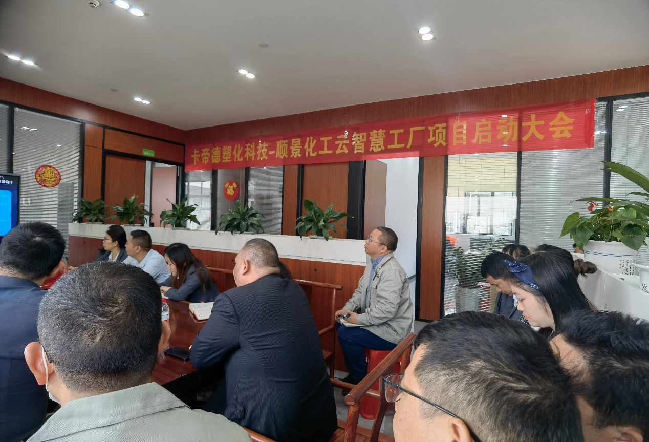 卡帝德x顺景云开体育-（Sports）云开体育官方网站
