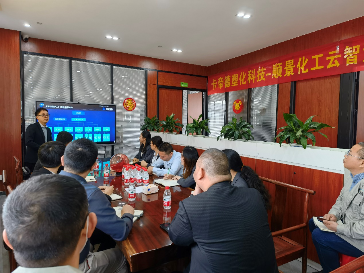 卡帝德x顺景云开体育-（Sports）云开体育官方网站

