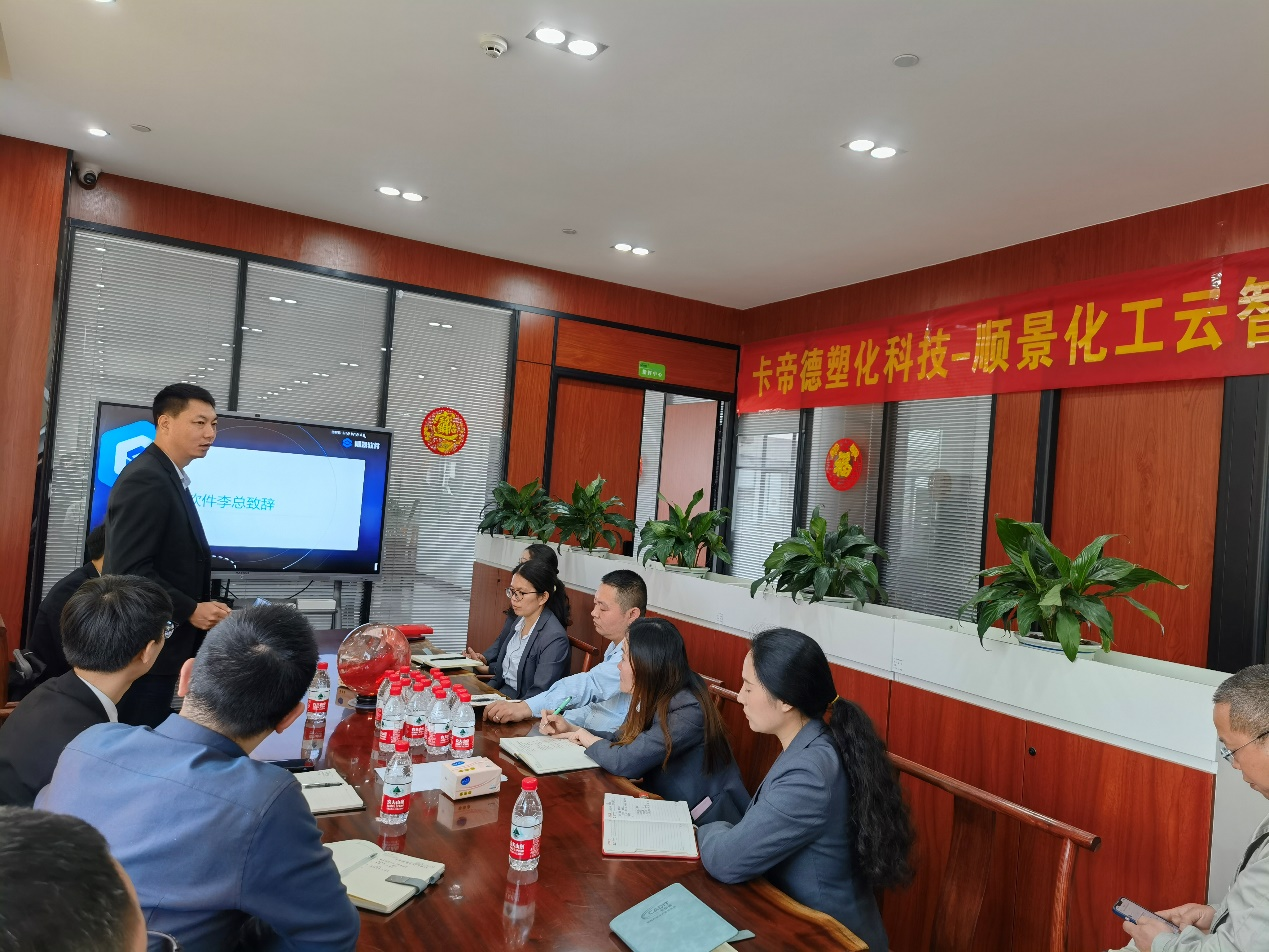 卡帝德x顺景云开体育-（Sports）云开体育官方网站
