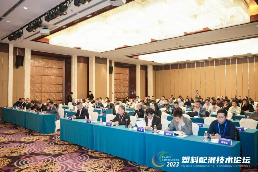 顺景云开体育-（Sports）云开体育官方网站
|塑料配混技术论坛上展示数字化的力量