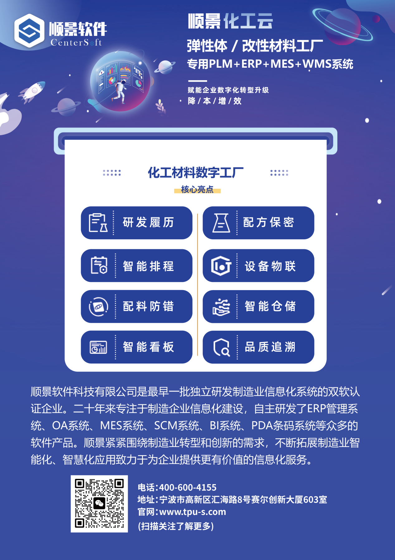 顺景云开体育-（Sports）云开体育官方网站
